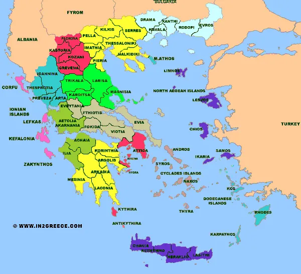 σκολαρίκια με ζιργκον